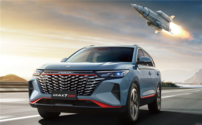 全新AX7馬赫版，公路火箭能多“火”-uppf隱形車衣官網