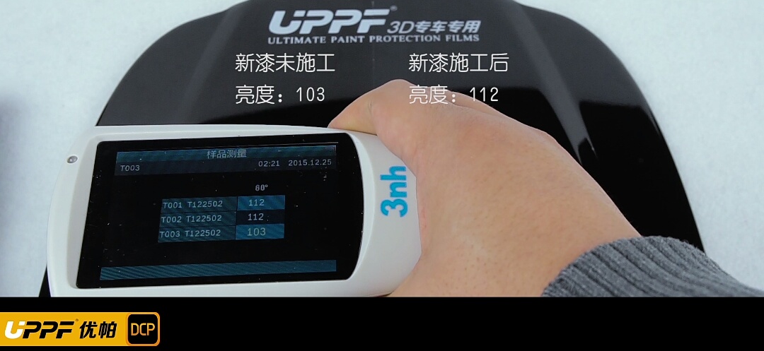 1489215397651018.jpg 亮度測試.jpg