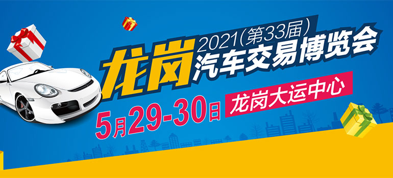 1621848833669139.jpg 深圳.jpg