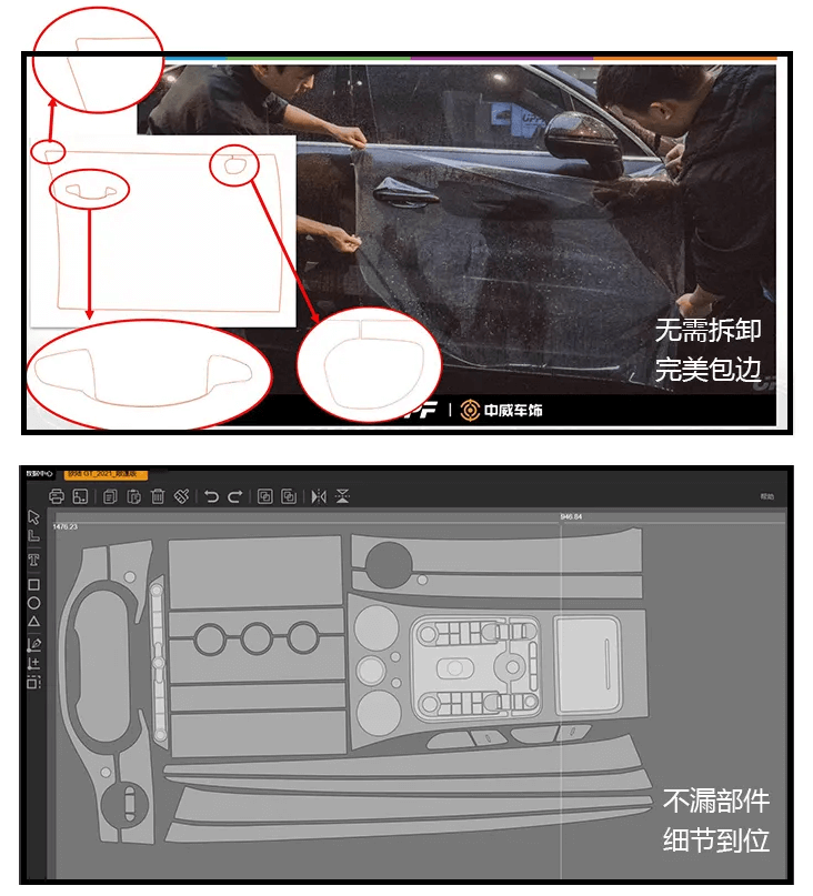 1631084425584233.png 深圳1.png