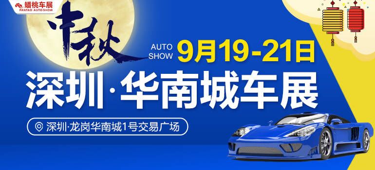 1631777302911554.jpg 深圳1.jpg