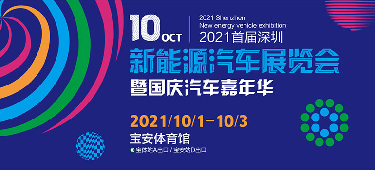 1632735282453050.jpg 深圳1.jpg